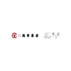 五榜の掲示 第一札「五倫道徳遵守」慶應4年 栃ヶ原村(新潟県