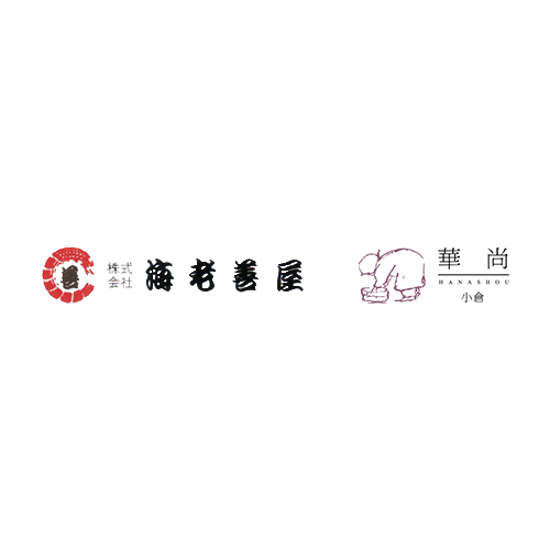 海老善屋
