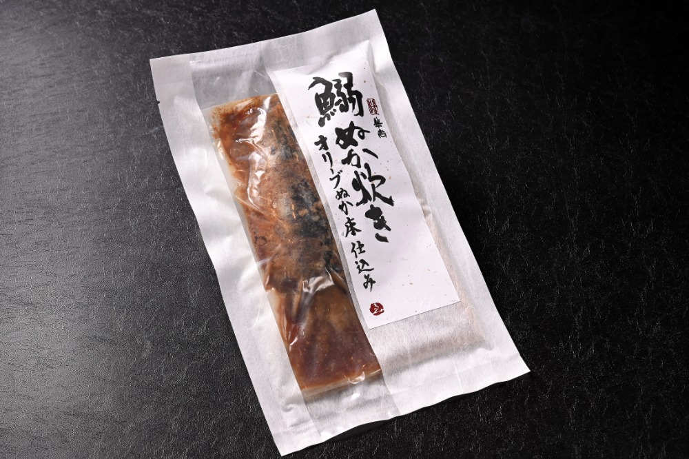 鰯ぬか炊きオリーブ糠床仕込み